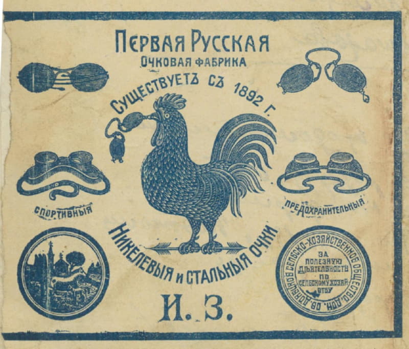 Віцебская акулярная фабрыка