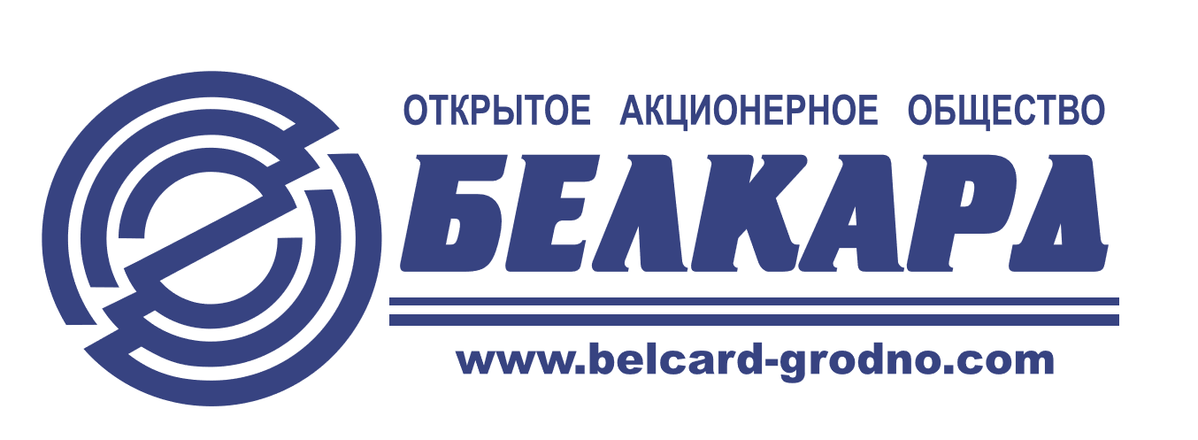 Гродзенскі завод аўтамабільных агрэгатаў, ААТ