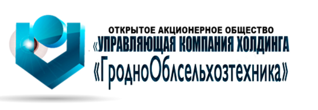 Кіруючая кампанія холдынга "ГроднаАблсельгастэхніка", ААТ
