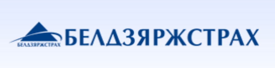 Беларускае рэспубліканскае ўнітарнае страхавое прадпрыемства "Белдзяржстрах"