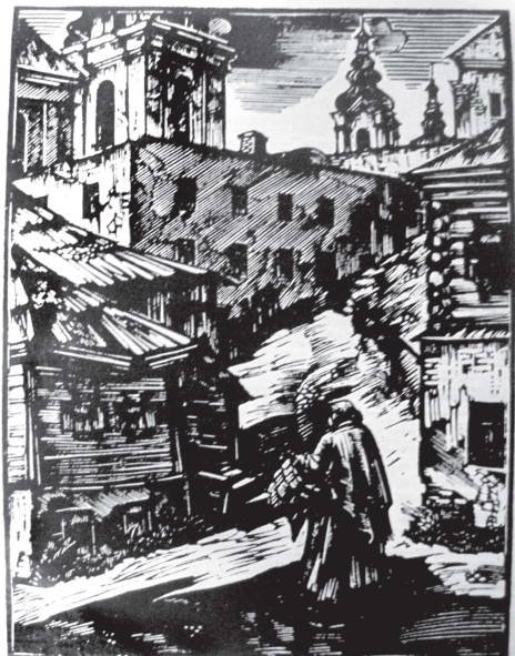 Я. Мінін. З серыі "Стары Віцебск". Крыніца ілюстрацыі: Культура. – 2012. – 18 лютага (№ 7). – С. 15.