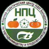 Навукова-практычны цэнтр НАН Беларусі па бульбаводству і плодаагародніцтву, РУП