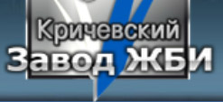 Крычаўскі завод жалезабетонных вырабаў, ААТ