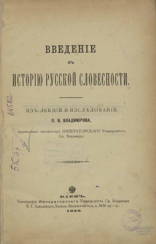 Уладзіміраў Пётр Уладзіміравіч