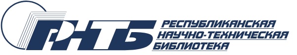 Рэспубліканская навукова-тэхнічная бібліятэка, ДУ