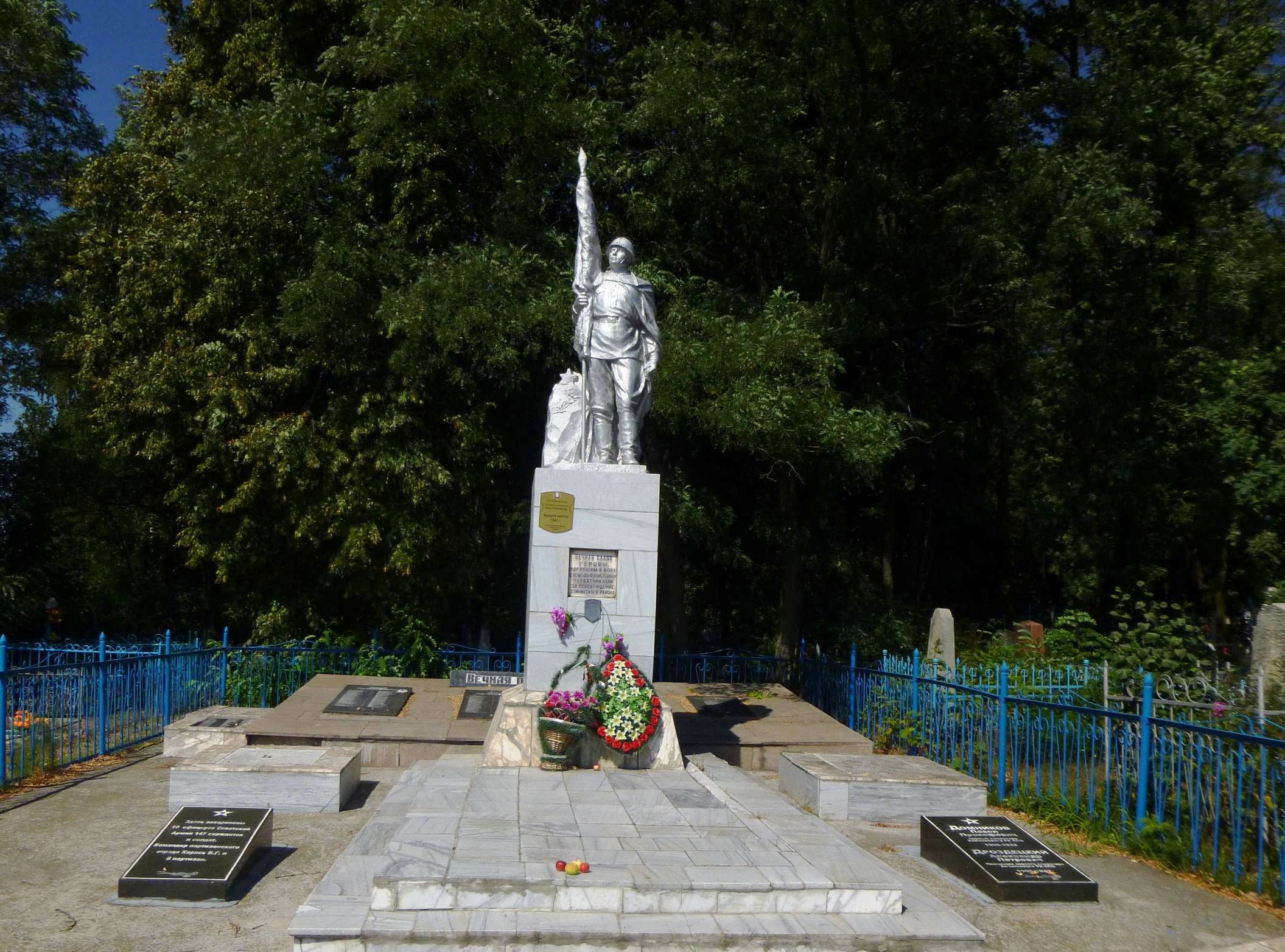 Домнікаў Павел Пракопавіч