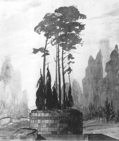 Сосны – партизанские сестры (1955). Источник иллюстрации: Архитектура и строительство. – 2013. – № 3. – С. 83.