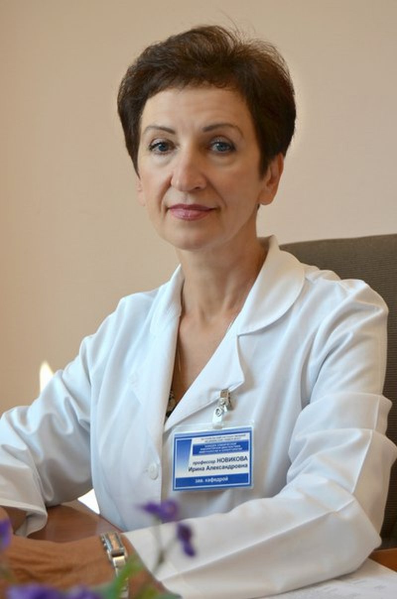 Новікава Ірына Аляксандраўна
