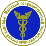 Філіял БДЭУ “Мінскі дзяржаўны гандлёва-эканамічны каледж”