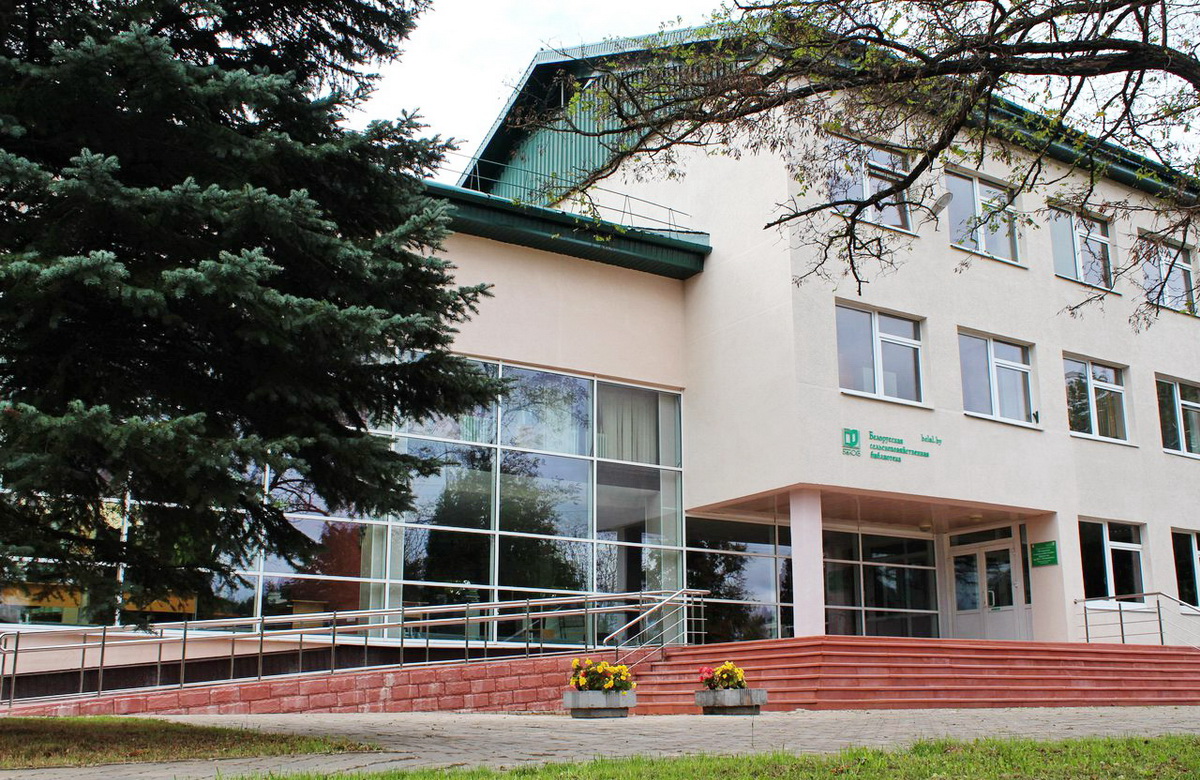 Беларуская сельскагаспадарчая бібліятэка імя І.С. Лупіновіча НАН Беларусі