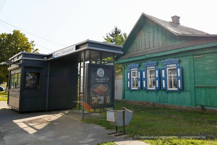 Давыдаўка, вёска