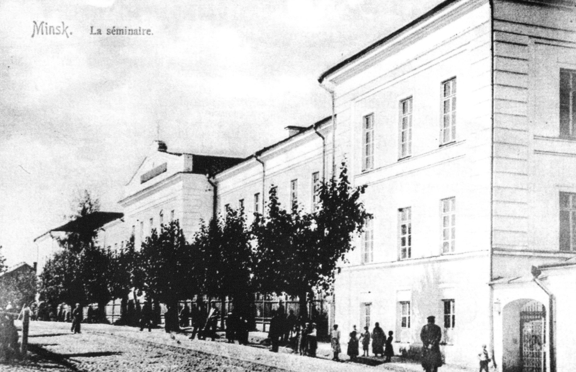 Минск. Здание Минской духовной семинарии в конце ХІХ в. Источник иллюстрации: Минская духовная семинария : история и современность. – Жировичи : [б. и.], 2014. – С. 4.