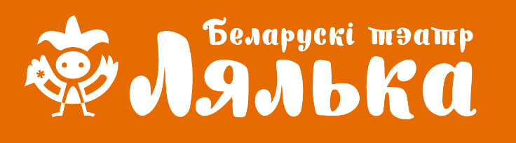 Беларускі тэатр "Лялька"