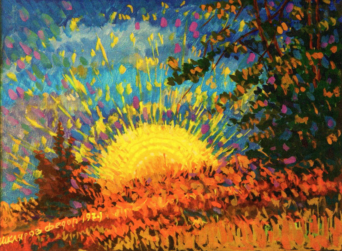 Узыход сонца (1974). Крыніца ілюстрацыі: Беларускі гістарычны часопіс. – 2023. – № 7. – С. 4.