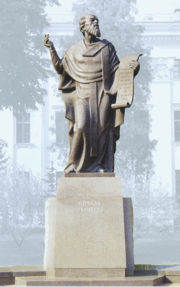 Гумілеўскі Сяргей Львовіч