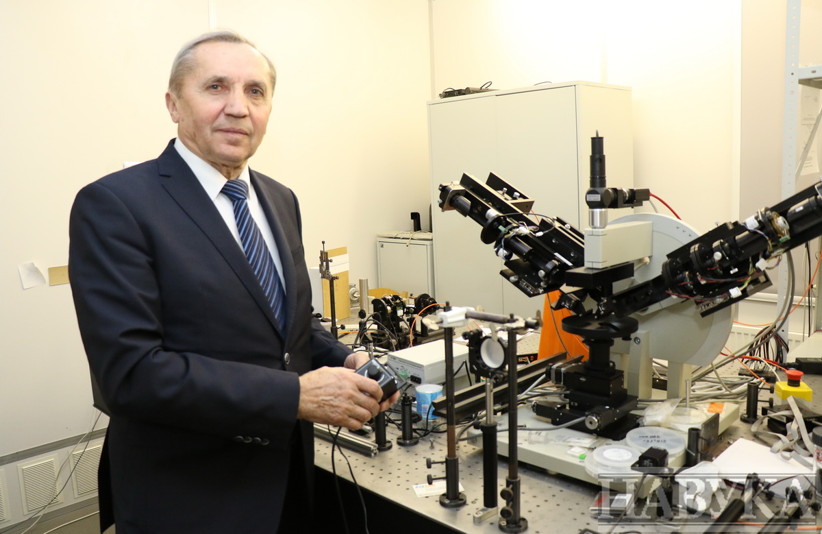 Мікалай Станіслававіч Казак. Крыніца ілюстрацыі: Навука. – 2019. – 8 студзеня (№ 2). – С. 1.