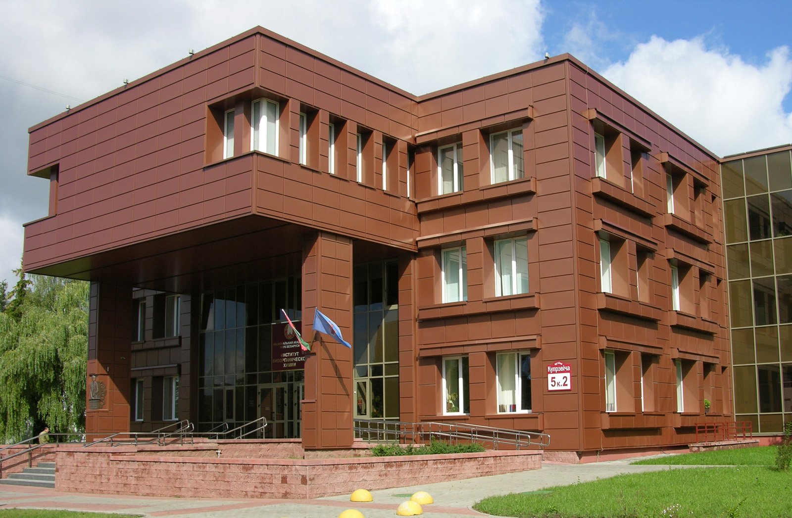 Будынак інстытута. Крыніца ілюстрацыі: https://iboch.bas-net.by/index.php/ru/