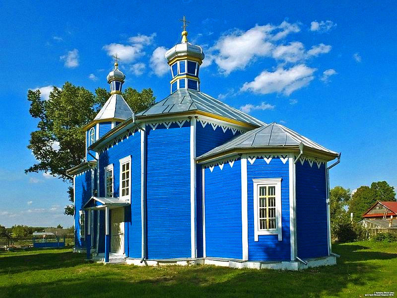 Купяціцкая Мікалаеўская царква