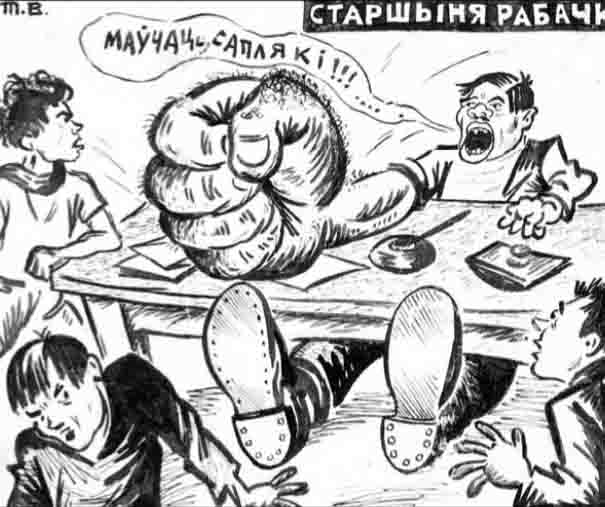 Выхадцаў Фёдар Мікалаевіч