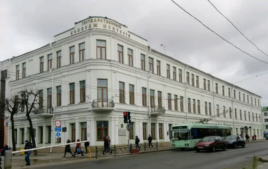 Магілёўскі дзяржаўны каледж мастацтваў