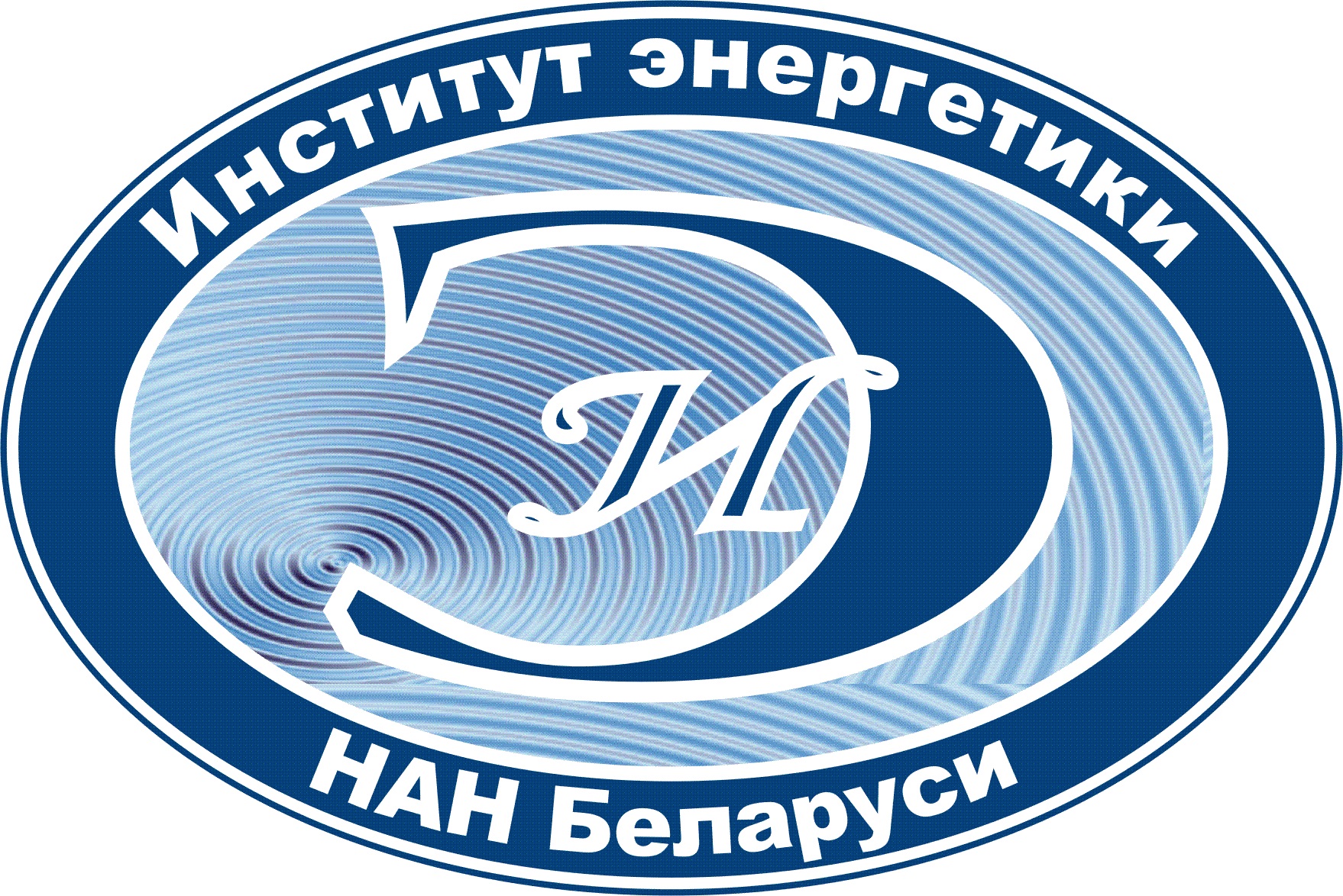 Інстытут энергетыкі Нацыянальнай акадэміі навук Беларусі
