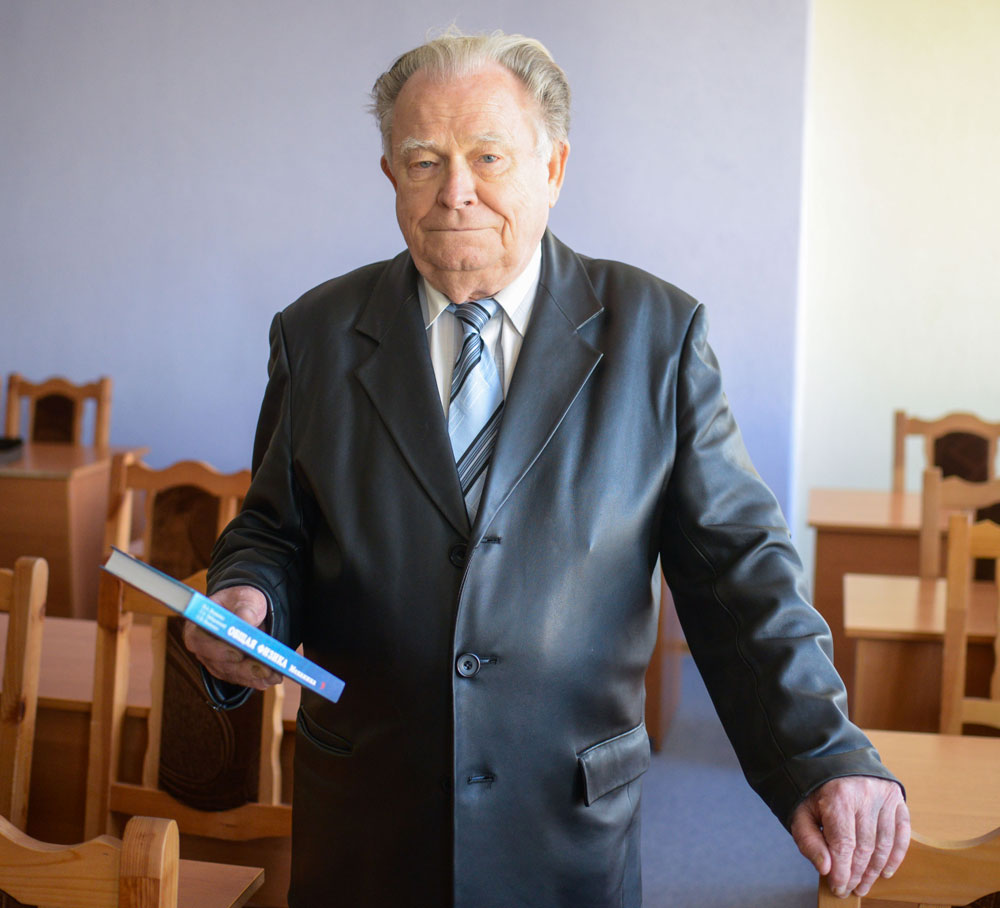 Якавенка Уладзімір Андрэевіч