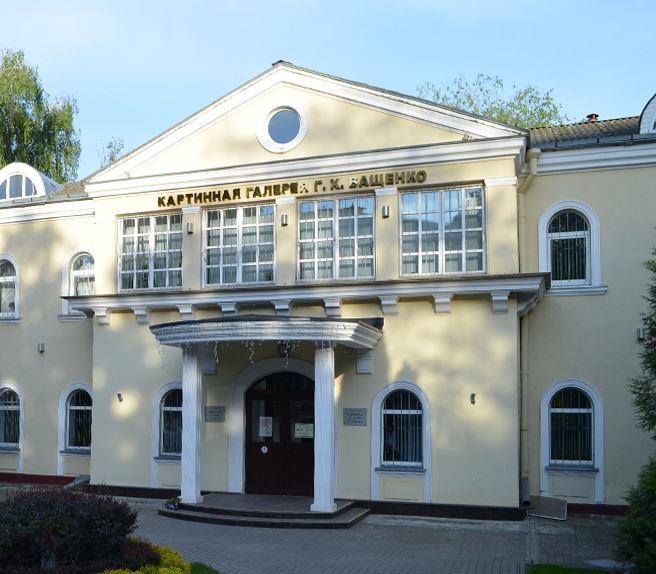 Карцінная галерэя Гаўрыіла Харытонавіча Вашчанкі, ДУ
