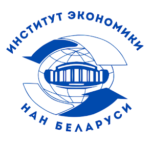 Інстытут эканомікі НАН Беларусі, лагатып. Крыніца ілюстрацыі: https://sites.google.com/view/personalii-economics-bas/главная