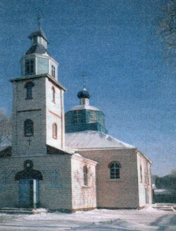 Царква свяціцеля Мікалая Цудатворца ў Васілевічах. Крыніца ілюстрацыі: Регионы Беларуси : энциклопедия : в 7 т. – Минск, 2012. – Т. 3, кн. 1. – С. 72.