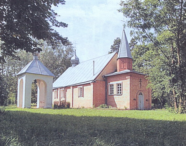 Спаса-Праабражэнская царква ў Гарадзеі. Крыніца ілюстрацыі: Регионы Беларуси : энциклопедия : в 7 т. – Минск, 2016. – Т. 5, кн. 1 : Минская область. – С. 265.