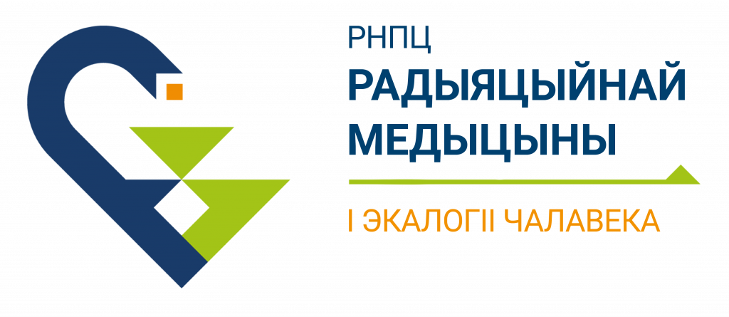 Рэспубліканскі навукова-практычны цэнтр радыяцыйнай медыцыны і экалогіі чалавека