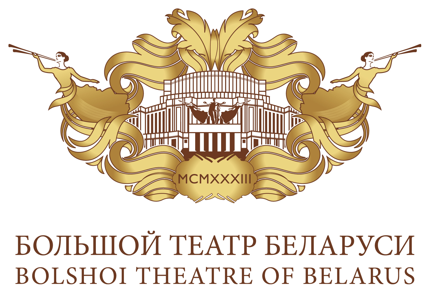 Нацыянальны акадэмічны Вялікі тэатр оперы і балета Рэспублікі Беларусь