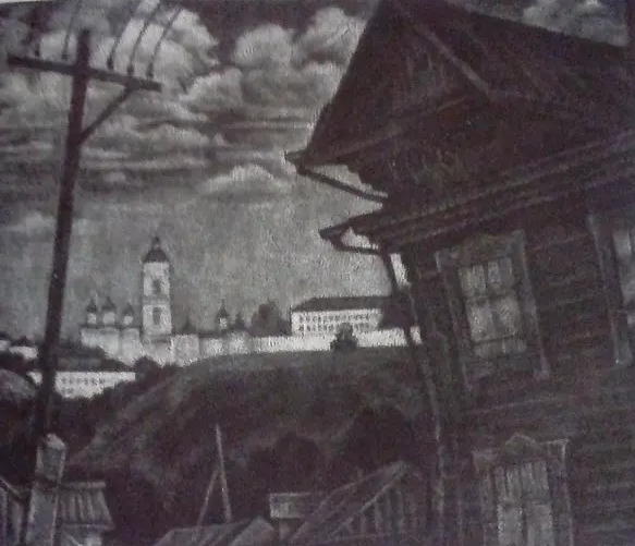 Галкоўскі А.І. Стары Табольск, гравюра. 2001. Крыніца ілюстрацыі: https://arthive.com/ru/artists/71142~Aleksandr_ivanovich_galkovskij#google_vignette