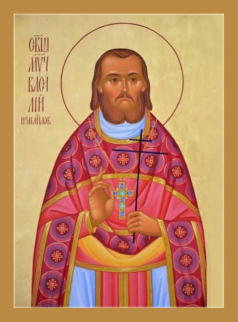 Новапакутнік Васілій (Ізмайлаў)