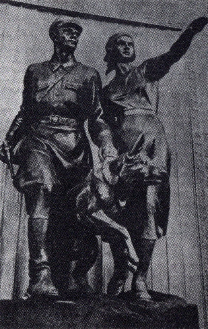 Пагранічнік і калгасніца (канец 1930-х гг.). Крыніца ілюстрацыі: Беларускі саюз мастакоў, 1938–1998 = Belarussian union of artists, 1938–1998 : энцыклапедычны даведнік / аўтар-складальнік: Б. А. Крэпак і інш. – Мінск, 1998. – С. 28. 