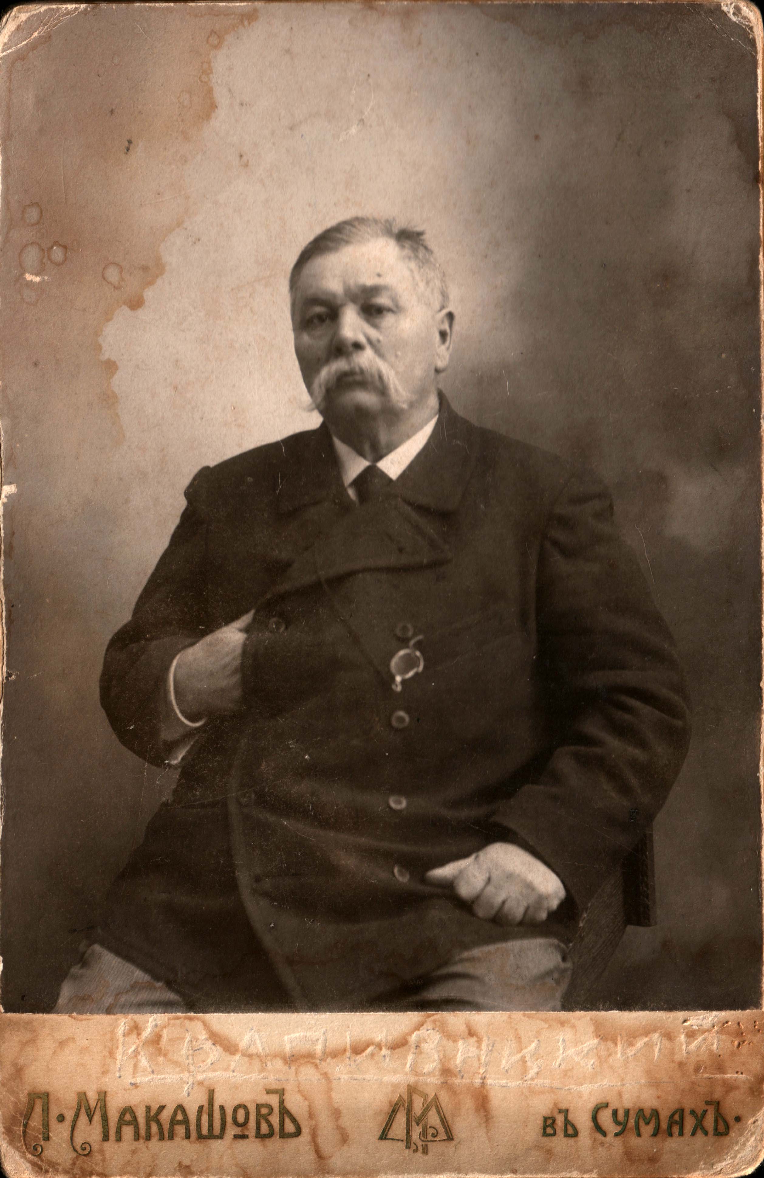 Марка Лукіч Крапіўніцкі. Крыніца ілюстрацыі: https://museum-literature.odessa.ua/ru/project/mark-lukych-kropyvnytskyj-otets-ukraynskogo-teatra/