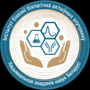 Інстытут біяхіміі біялагічна актыўных злучэнняў Нацыянальнай акадэміі навук Беларусі