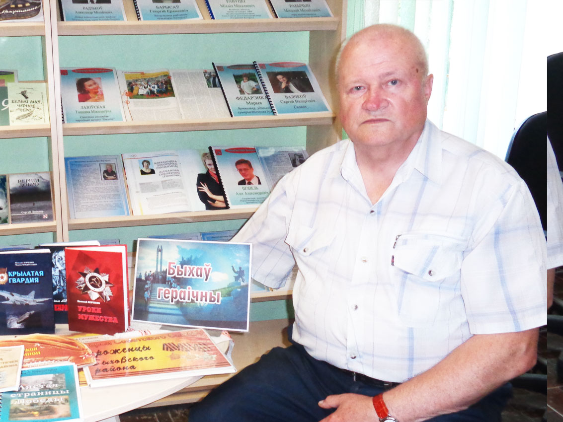 Леўчанка Мікалай Уладзіміравіч