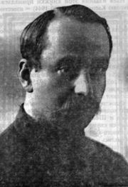 Гарбавец Зіновій Ісакавіч