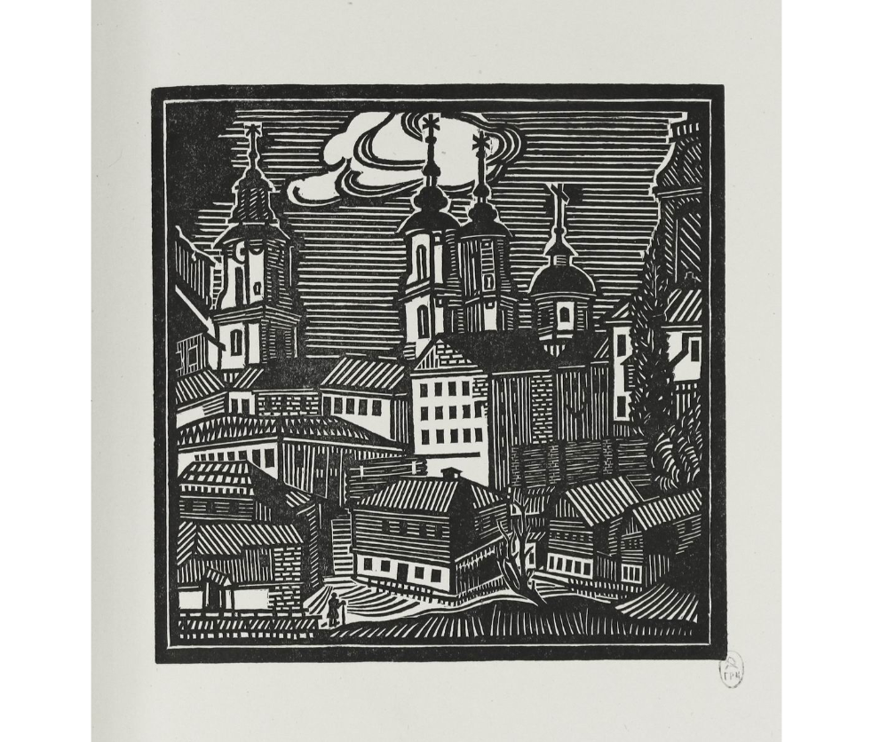 З. І. Гарбавец. Віцебск з боку ракі Віцьбы. 1926. Крыніца ілюстрацыі: https://rusmuseumvrm.ru/data/collections/engraving/s.gr.-1220/index.php