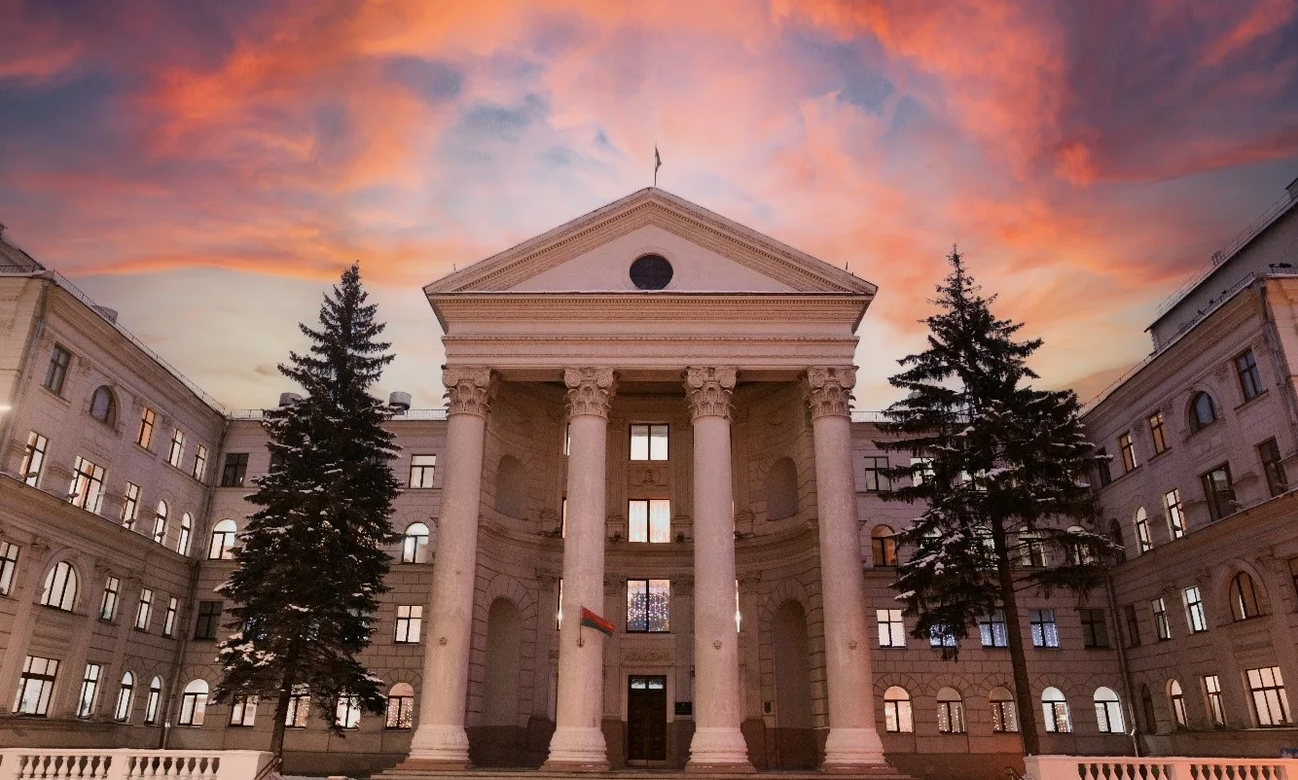 Беларуская дзяржаўная акадэмія музыкі, будынак. Крыніца ілюстрацыі: https://bgam.by/obyavleniya/priglashaem-na-zimnyuyu-muzykalnuyu-akademiyu-4/?highlight