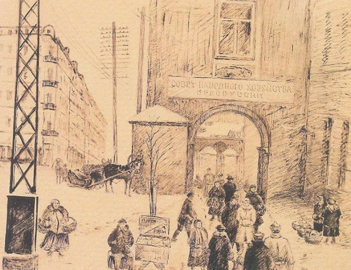 Ля вежы-званіцы (1926). Крыніца ілюстрацыі: Мой Мінск : альбом / Анатоль Мікалаевіч Тычына ; [тэкст, укладанне: Л. Д. Налівайка ; навуковы рэдактар: Н. М. Усава]. – Мінск : Белпрынт, 2008. – С. 16.