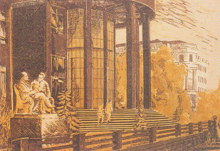 Бібліятэка імя У.І. Леніна (1940). Крыніца ілюстрацыі: Мой Мінск : альбом / Анатоль Мікалаевіч Тычына ; [тэкст, укладанне: Л. Д. Налівайка ; навуковы рэдактар: Н. М. Усава]. – Мінск : Белпрынт, 2008. – С. 22.