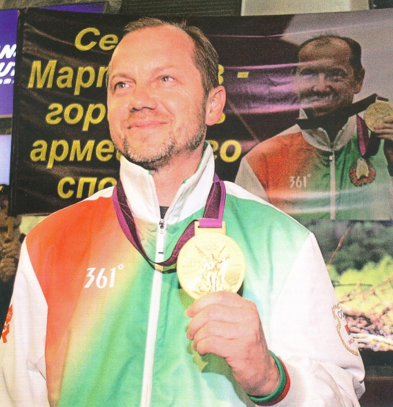 Мартынаў Сяргей Анатольевіч
