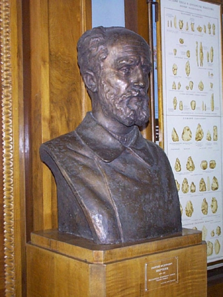 М.Ф. Листопад "Мирчинк Георгий Федорович". Источник иллюстрации: http://www.museum.msu.ru/museum73-66.htm