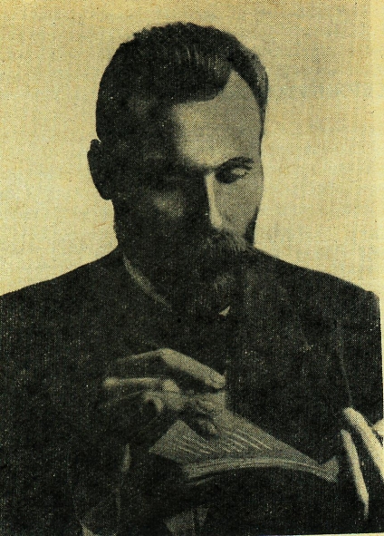 Аляксандр Казіміравіч Сержпутоўскі. Крыніца ілюстрацыі: Гісторыя беларускай этнаграфіі : пачатак ХХ ст. – Мінск, 1970. – С. 54.