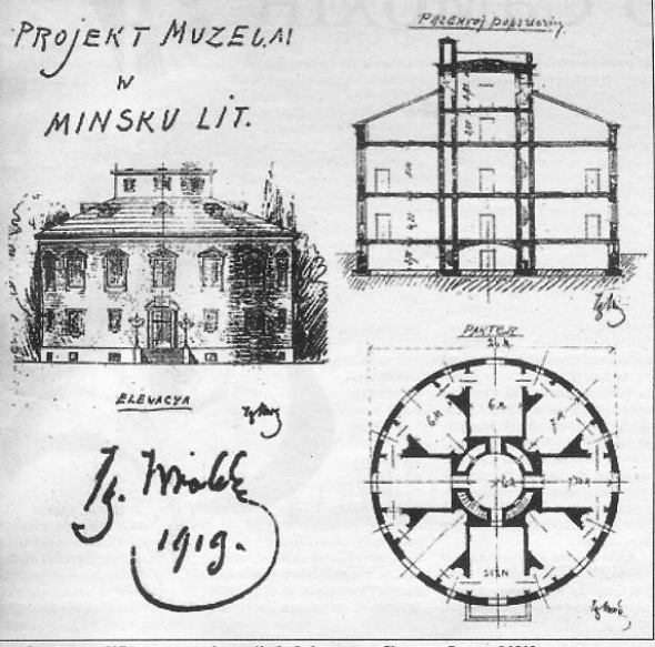 І. Урублеўскі. Праект будынка музея ў Мінску (1919). Крыніца ілюстрацыі: Новы Час. – 2014. – 18 ліпеня (№ 28). – С. 15.