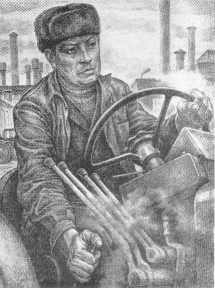 С.Р. Раманаў "Выпрабавальнік трактараў Э. Мацыёнак" (1977). Крыніца ілюстрацыі: Сяргей Рыгоравіч Раманаў / М. І. Ганчароў. – Мінск, 1979. – С. 57.