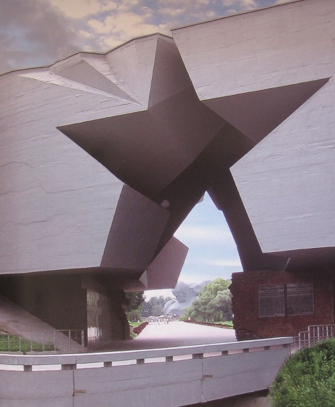 Мемориальный комплекс "Брестская крепость-герой". Главный вход. Источник иллюстрации: Брестская крепость. Прикосновение к подвигу / [В. В. Губаренко и др.]. – Брест : Полиграфика, 2010. – 67 с.