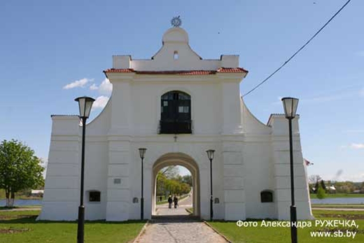 Нясвіж, горад